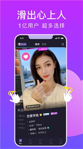 尤物视频yw193软件免费下载在线观看下载