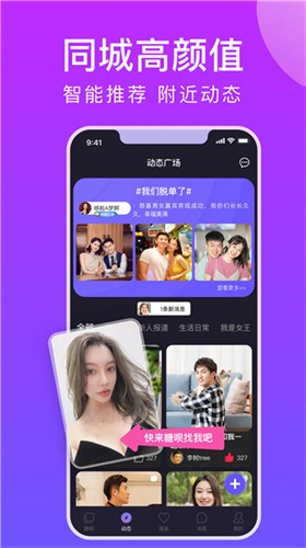 尤物视频yw193软件免费下载在线观看下载