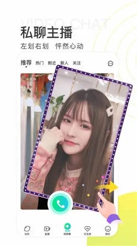 草榴短视频无限制版