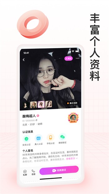 星月直播软件下载安装最新版下载