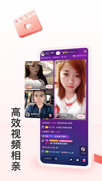 星月直播软件下载安装最新版下载
