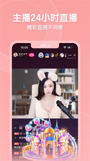 天堂bt种子资源下载链接