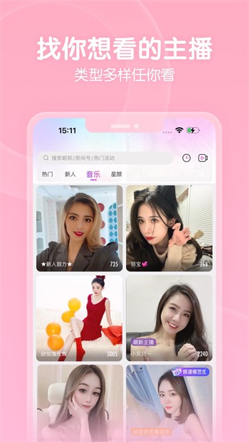 天堂bt种子资源下载链接