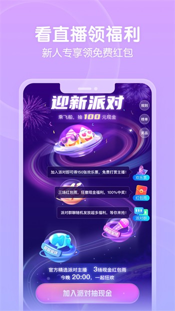 天堂bt种子资源下载链接