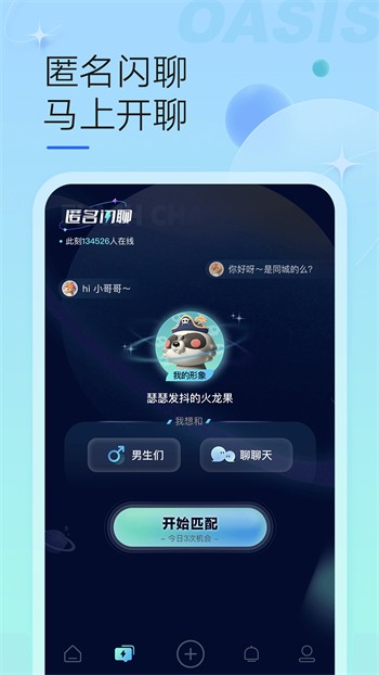 色秀直播二维码版