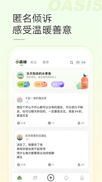 色秀直播二维码版