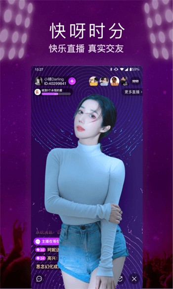夜月app直播yy22