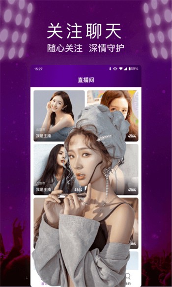 夜月app直播yy22