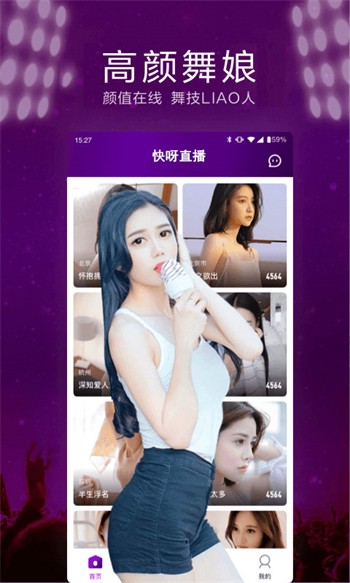 夜月app直播yy22