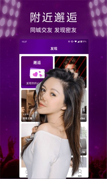 夜月app直播yy22