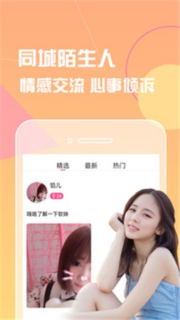 japonensisfes中国vedao大豆最新版下载