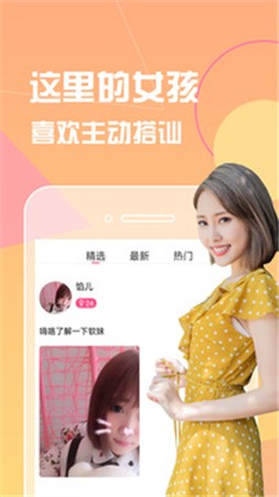 japonensisfes中国vedao大豆最新版下载