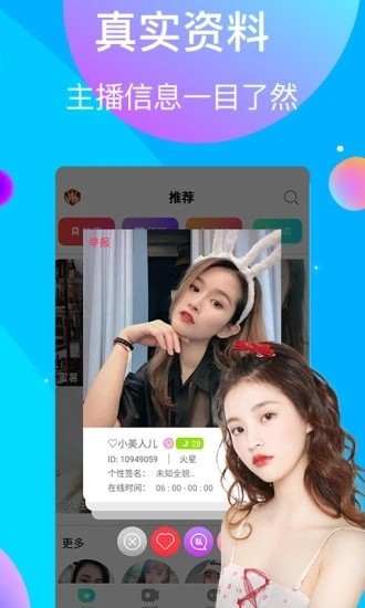 xvdevios中文版apk下载安装下载