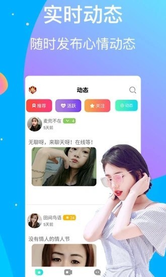 xvdevios中文版apk下载安装下载