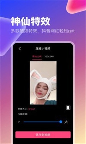 字母极乐园下载最新版下载