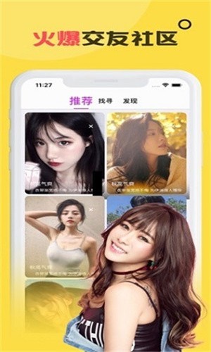 字母极乐园下载最新版下载