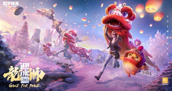 和平精英聚力宝箱在哪 聚力宝箱位置获取攻略