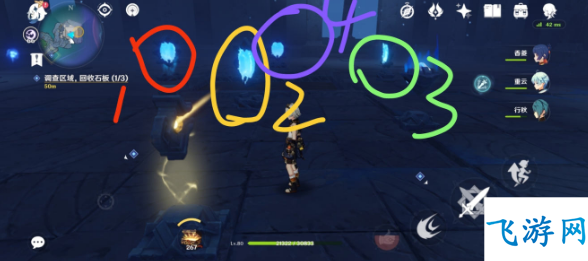 原神三界路飨祭镜子解密教程