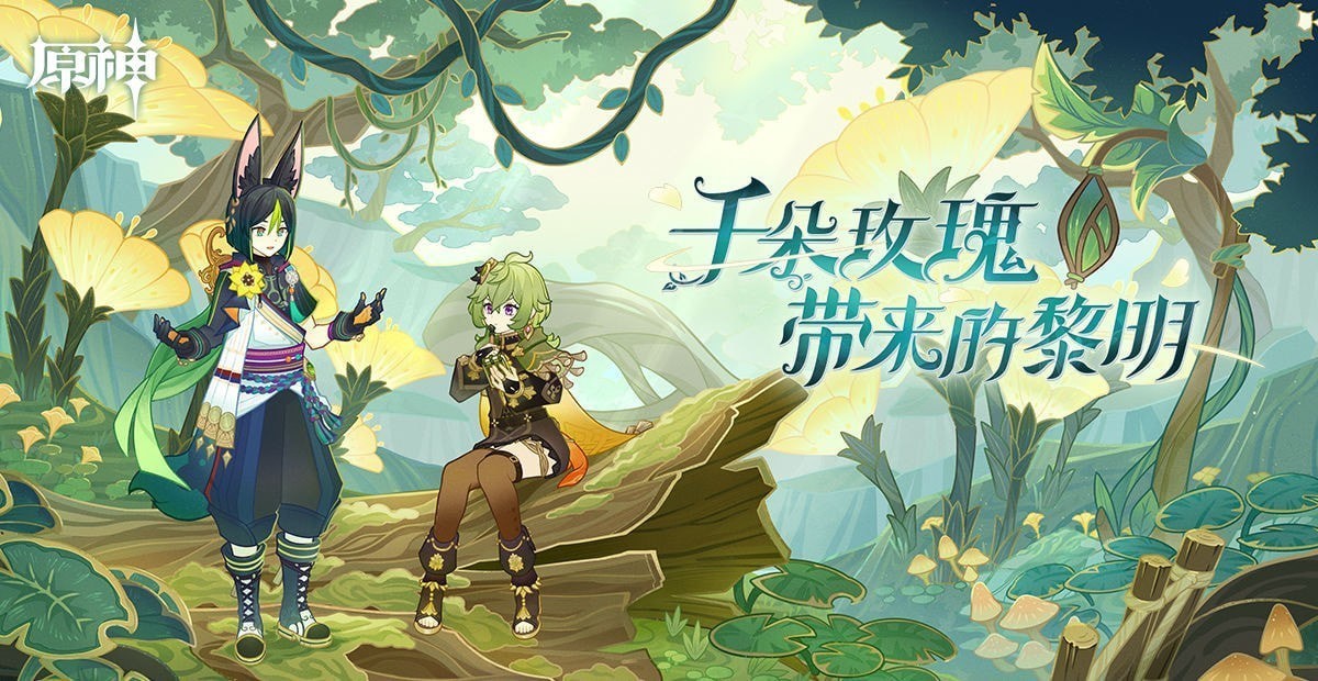 原神3.0就算回归沙尘成就任务怎么做 原神也要留下梦与愿望攻略