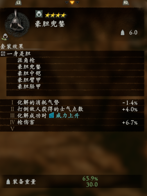 卧龙苍天陨落赵云套装属性效果一览_卧龙苍天陨落赵云套装在哪里获取