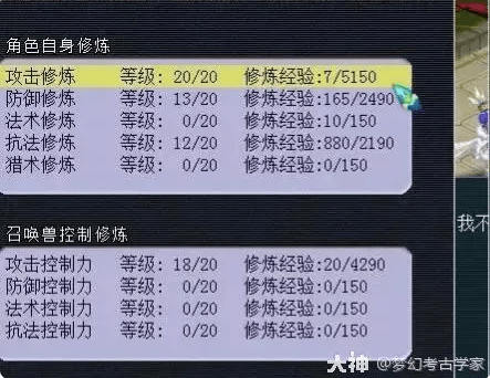 梦幻西游低成本养号怎么弄_低成本养号详情