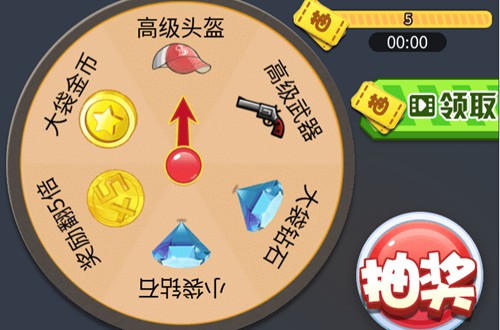 微信天天打枪兑换码是多少