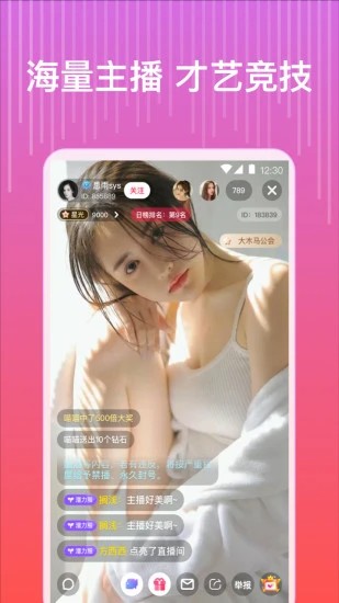 XDEVIOS中文版安装包下载入口