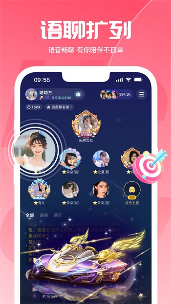 姐姐tv直播apk下载入口下载