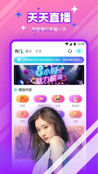 宅男视频下载下载