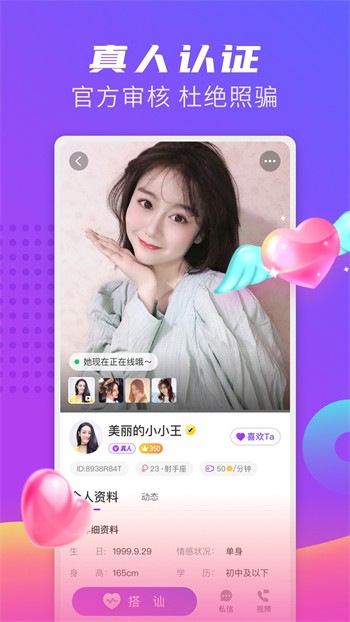 糖心短视频vlog柠檬猫游戏app下载大全版