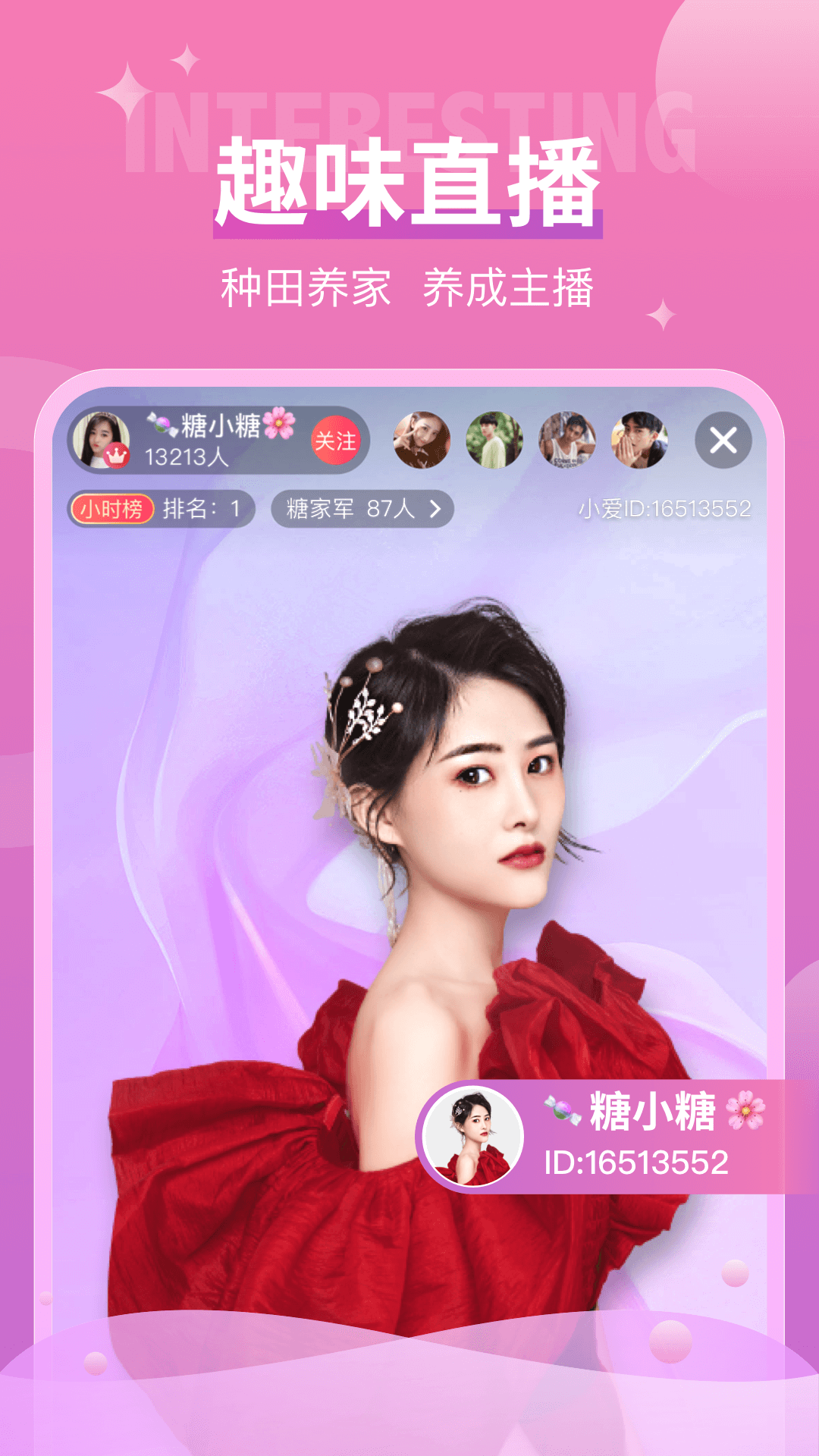 月亮影视软件免费下载下载