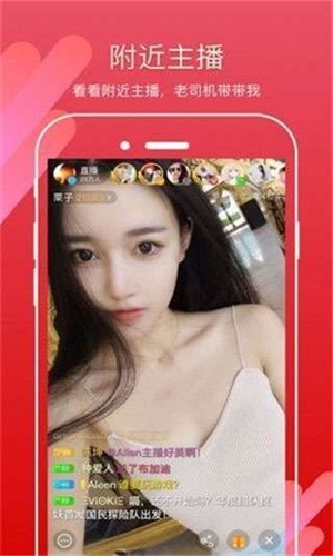 他趣最新版本下载