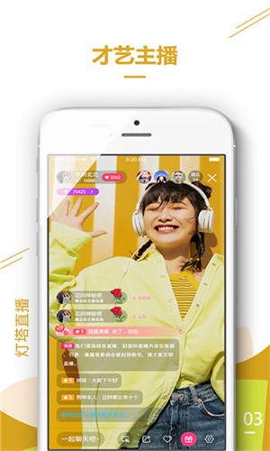 色虎app手机版下载入口最新版本