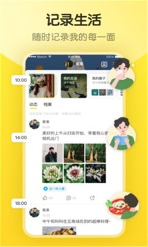 老a视频安装包下载安装下载