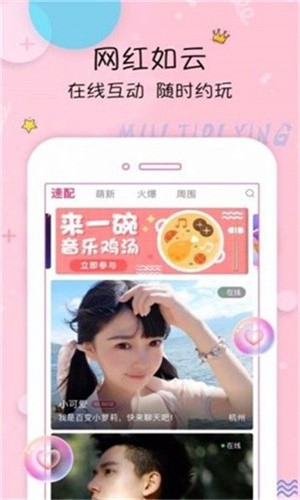 天美麻花星空影视电视剧免费观看app免费下载下载