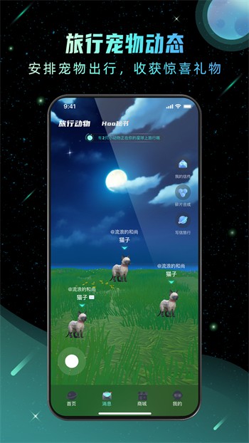 双鱼直播761tv老款下载