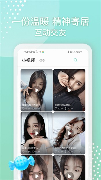 丝瓜视频直播手机版下载入口免费版下载