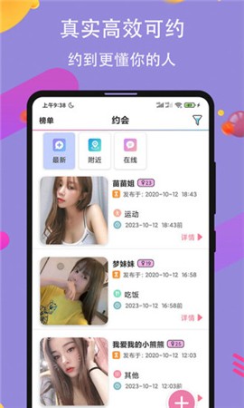 姐姐tv直播手机版下载