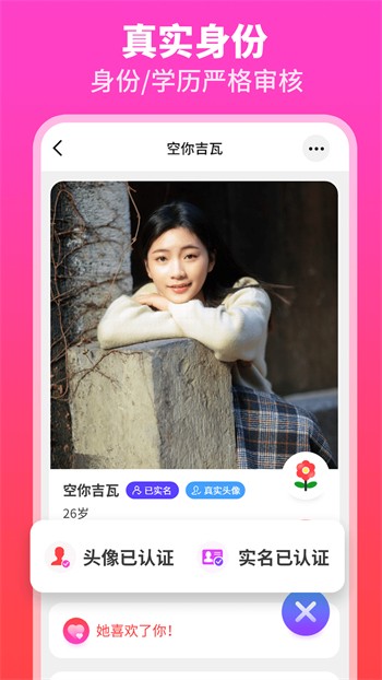 无敌神马最新版app下载