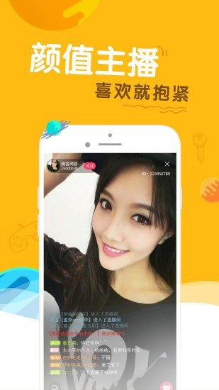 他趣最新版本下载