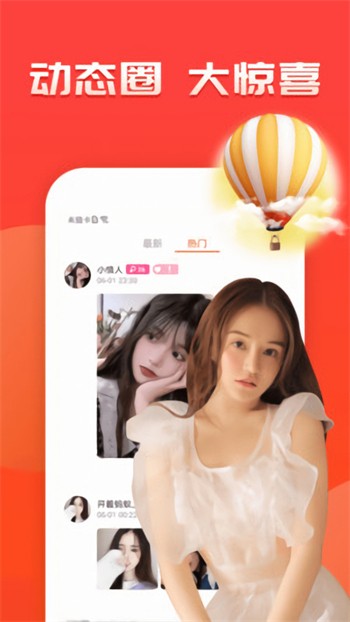 日本b站手机版免费下载