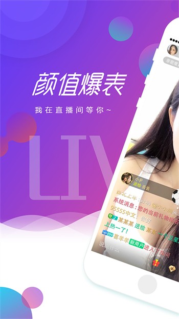 国色天香社区视频高清版安卓版下载