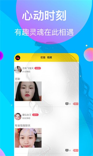 飘雪影院观看免费完整版高清全集下载