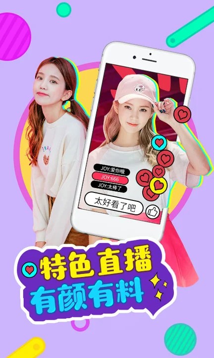 小猫app直播app下载