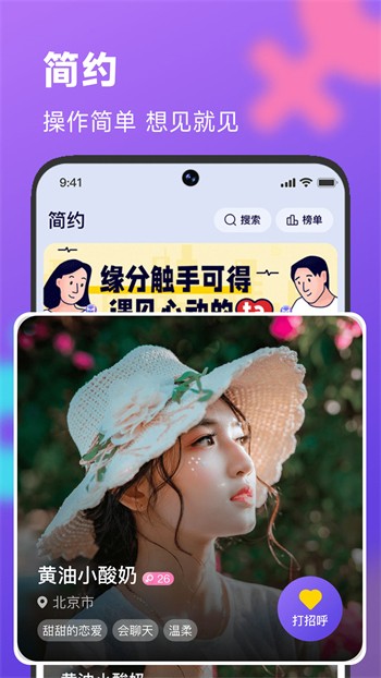 天天想你免费看西瓜视频最新版下载