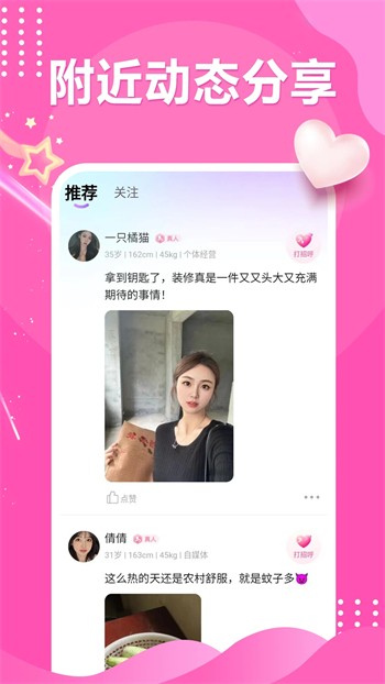 天美麻花星空影视电视剧免费观看app免费下载下载