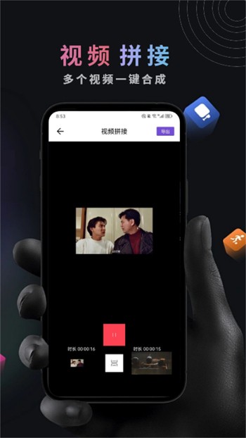 weme微密猫软件免费下载下载