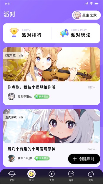 1024g抖音图标的app下载入口