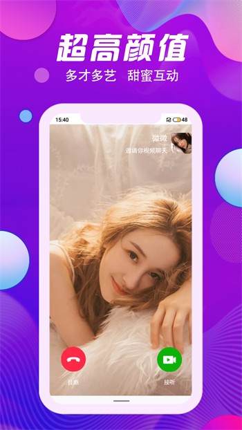 绿巨人福利app黑科技大全下载