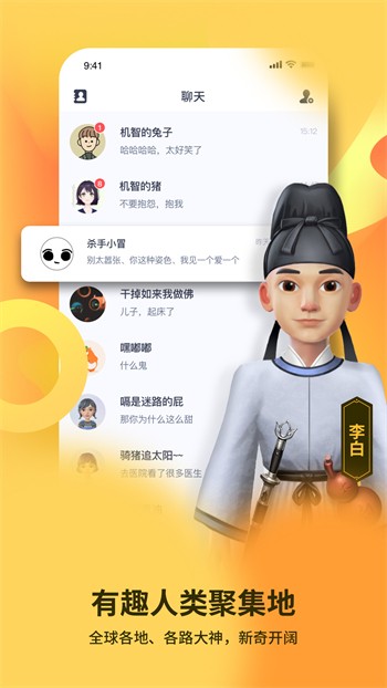 Free影视去广告版